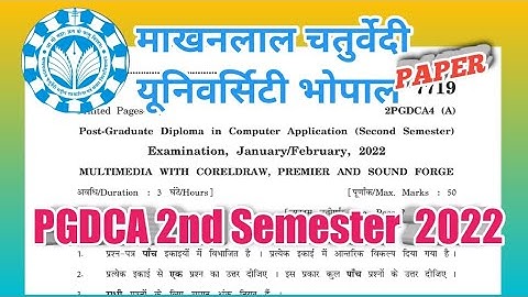 PGDCA 2 sem multimedia with Corel draw premier and sound forge paper 2022