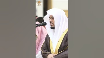 قرآن كريم | إن الله لا يظلم مثقال ذرة | بصوت جميل وخاشع بصوت القارئ الشيخ ياسر الدوسري