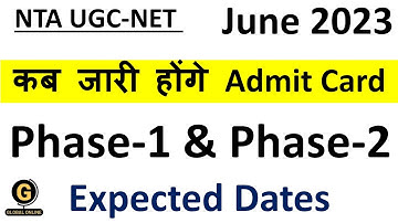 Admit Card for NTA UGC NET June 2023 | NET Exam Official Update | Phase 1 & Phase 2 Admit Cards