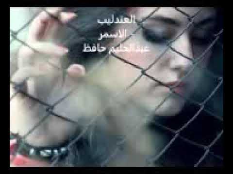 إن كنت حبيبي ساعدني كي أرحل عنك