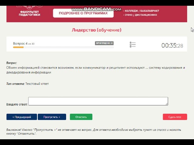 Эссе На Тему Командная Работа И Лидерство Эссе На Тему Командная Работа И Лидерство