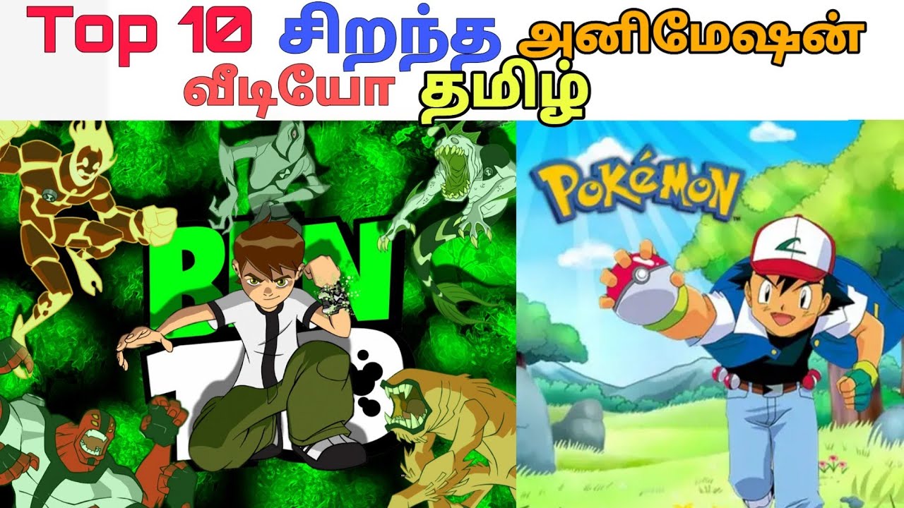 10 favourite and Best cartoons in Tamil | Jillunu oru kathu - YouTube