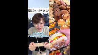 #makeup #cake #大食い #乃木坂46 #かわいい #料理 #バレンタイン #スイーツ #ケーキ #latestinbeautylineupproducts