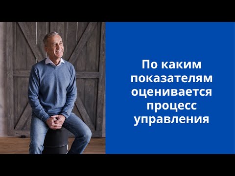 [Целевое управление] По