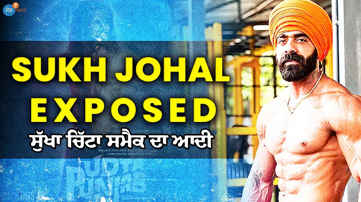 Drug Addiction     Fitness-Icon | @sukh_johall | B...