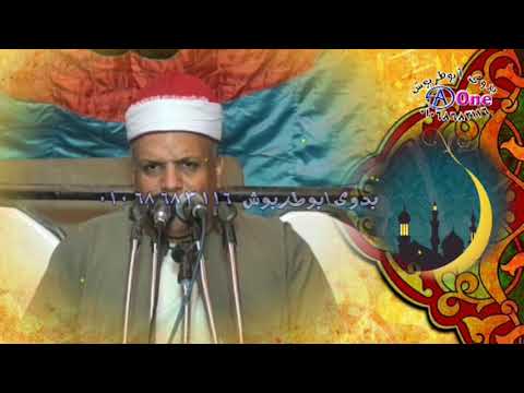 سورة الرعد الشيخ عماد عبدالرؤوف السوهاجي زواج الدكتور أحمدعبدالموجودعبدالنبى نجع البارود المراغة