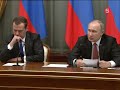 Путин назвал одну из главных нерешенных проблем в России — бедность