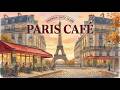 𝐏𝐀𝐑𝐈𝐒 𝐌𝐎𝐑𝐍𝐈𝐍𝐆 🥐 French Instrumental Music — Relaxing Coffee Playlist | Guitar &amp; Accordion Jazz