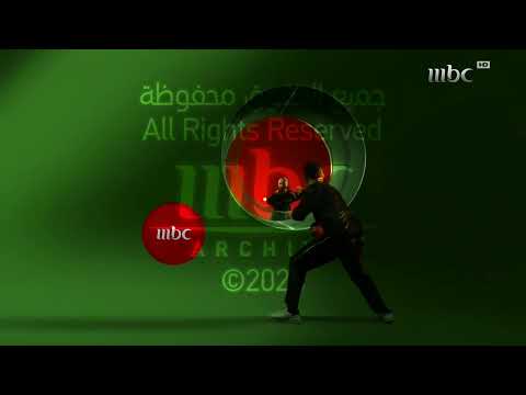 حصريا فاصل الثاني قناة ام بي سي 1 بح لة جديدة كلنا واحد 2025 اريد نوادر