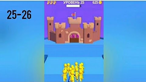 Join Clash 3D Gameplay Walkthrough (Android, iOS) - Level #25-26