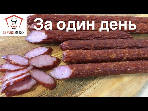 Как за ОДИН ДЕНЬ мясо из магазина становится ВКУСНЕЙШИМИ КОЛБАСКАМИ