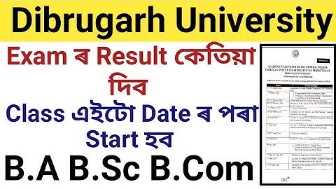 Dibrugarh University Exam Result কেতিয়া দিব || Class কেতিয়া Start হব || B.A B.Sc B.Com