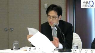 [신년기획] 선진 대한민국으로 향하는 길 (사회부문) :  선우 정 (5/5)