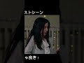#最愛#ドラマ#サスペンス#胸キュン#吉高由里子#松下洸平#ハグ#youtube #君に夢中 #宇多田ヒカル #youtubeshorts #music