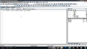 الدرس 9 : سلسلة دروس تعلم برمجة المواقع PHP