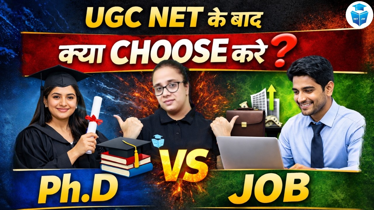 UGC NET के बाद क्या करें? PhD या Job | Best Career Option After UGC NET | Varsha Mam