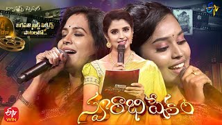 Swarabhishekam | Banners Special | Jagapathi Art Pictures | 30th January 2022 | Full Episode | ETV