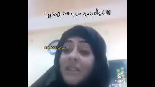 رياكشن سلوى المطيري ?❤️