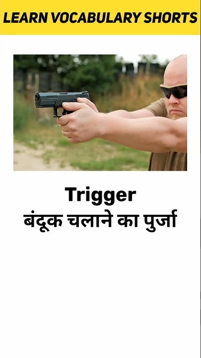 trigger-meaning-in-english-and-hindi-trigger-synonyms-and-antonyms