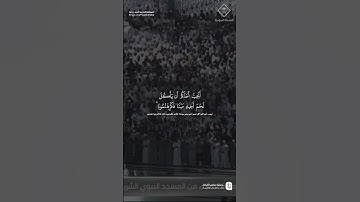 (يا أيها الذين آمنوا لا يسخر قوم) #عبدالله_القرافي | سورة الحجرات #اكسبلور #قران