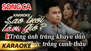 KARAOKE SAO TRỜI LÀM GIÓ - NAL | BEAT SONG CA