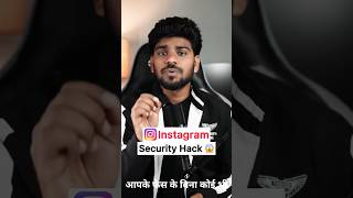 Instagram Security Hack 😱😱 #tech #tips #tricks #instagram