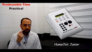 تحليل السيولة (PT) عملي على جهاز (HumaClot Junior)