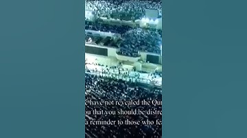 سورة طه - للشيخ ماهر المعيقلي