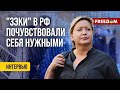 🔴 &quot;Кредит – зона – &quot;СВО&quot;. КРЕМЛЬ предлагает россиянам рабочую СХЕМУ