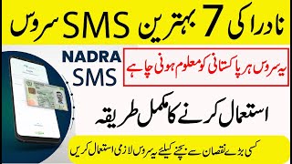 Nadra sms service | Complete way to use all these services | Nadra Pakistan screenshot 5