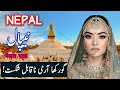 Travel To Nepal | nepal History Documentary in Urdu And Hindi | Spider Tv |  Nepal ki Sair