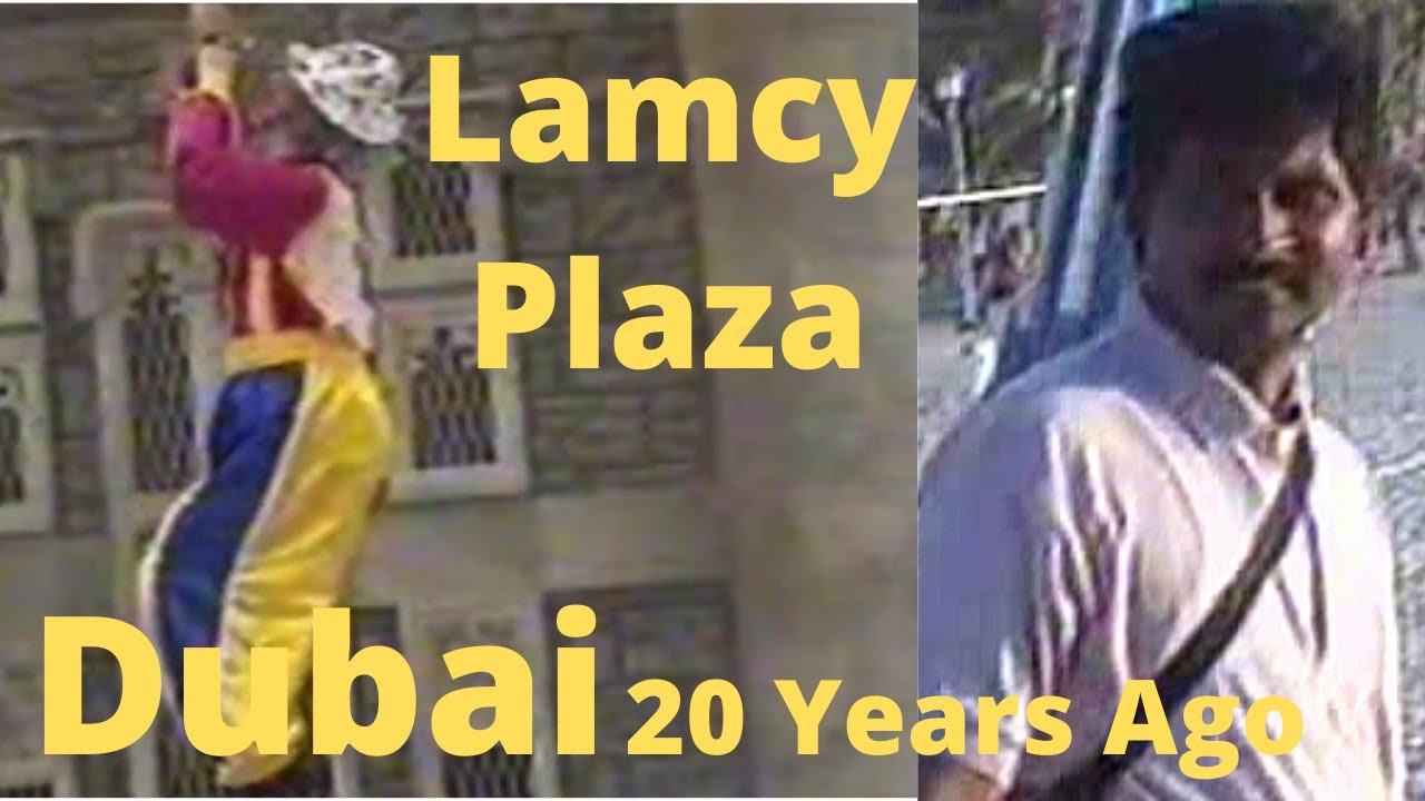 Dubai 20 Years Ago - Lamcy Plaza