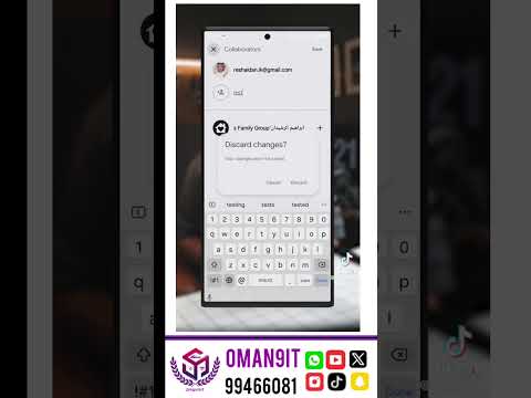 مميزات تطبيق الملاحظات من جوجل و مجاني ملاحظات تطبيق جوجل