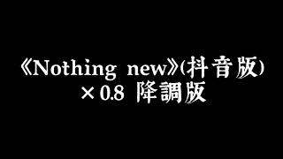 Nothing New×0.8