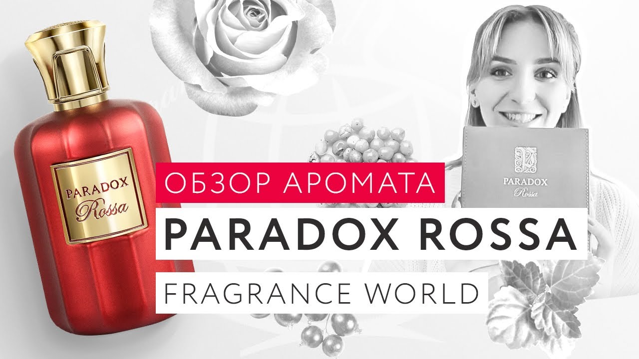 Обзор аромата Paradox Rossa Fragrance World серии FA Paris - YouTube