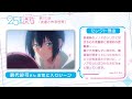 TVアニメ『2.5次元の誘惑』|鈴代紗弓さん&山根綺さんが選ぶ第2クールお気に入りシーン!