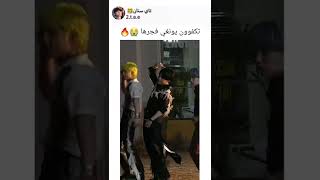 الفرق بين رقص شوقا وباقي الأعضاء هنا تكفوون فجرها 😭😂 #bts #shorts #srt