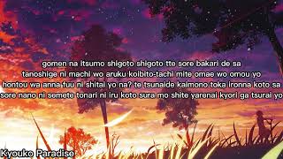 Yubiwa To Aikagi - Hazzie Feat Ai From RSP/ Lyrics (Romanized)