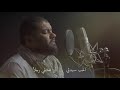 الـحـب سـيـدتـي الـحـب سـيـدتـي
