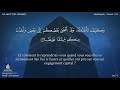 Sourate annisa  wadi alyamani 4     