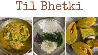 তিল ভেটকী ঝাল | Til bhetki maacher jhal | Fish Curry Recipes | Authentic Bengali Cuisine