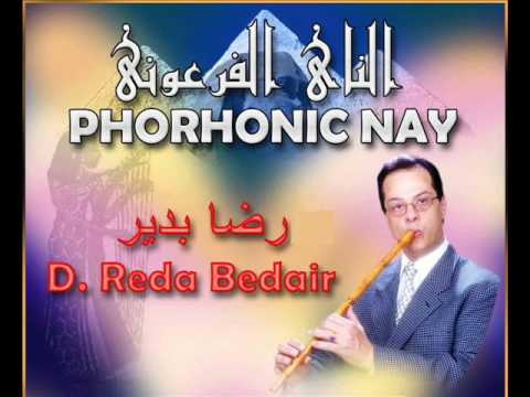 الناي الفرعوني عزف ناي و تأليف رضا بدير         