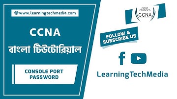 14. Console Port Password | CISCO Packet Tracer | CCNA বাংলা টিউটোরিয়াল