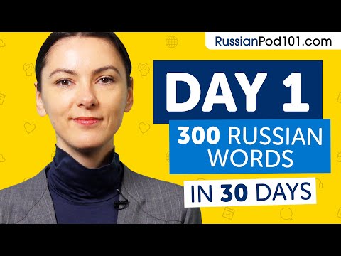 Day 1: 10/300 | Learn 300 Russian Words in 30 Days Challenge