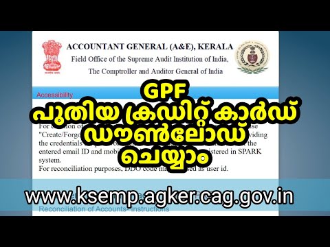 GPF credit card 2022 Download. Kerala AG New Website-https://ksemp.agker.cag.gov.in/