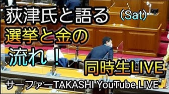 サーファーtakashi サーファーtakashiのプロフィールを紹介！炎上騒動についても