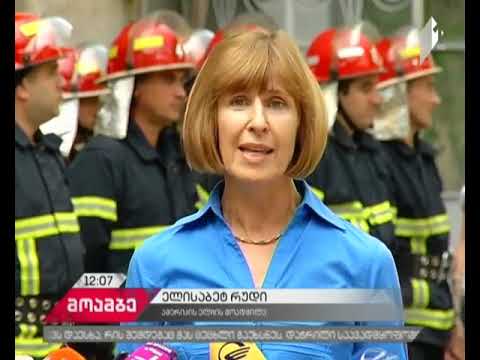 აშშ-ის საელჩომ ბორჯომის ხეობაში მომუშავე მეხანძრეებს საჩუქრად ცეცხლგამძლე ფეხსაცმელები გადასცა