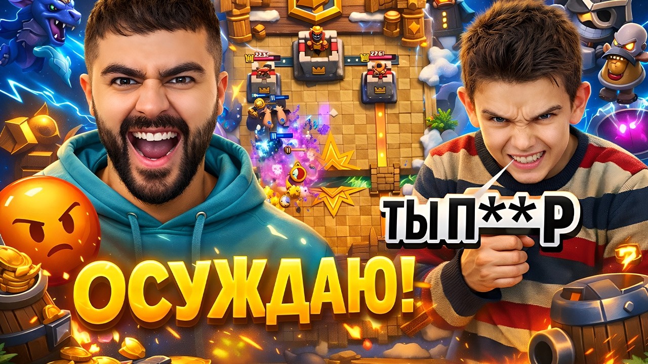 НАРЕК ТИЛЬТАНУЛ И СЛОМАЛ МЫШКУ ПРЯМО НА СТРИМЕ! ОФФНУЛ С ПОЗОРОМ! ЛУЧШЕЕ С НАРЕКОМ!