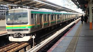 E231系1000番台ヤマU505編成+ヤマU57編成横浜駅発車