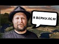 Что если: НОТЧ ВЕРНУЛСЯ В МАЙНКРАФТ? | Почему Нотч продал Майнкрафт? | Что если в Майнкрафт |